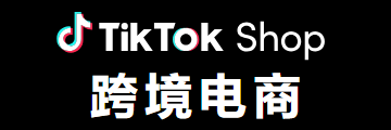 tiktokshop