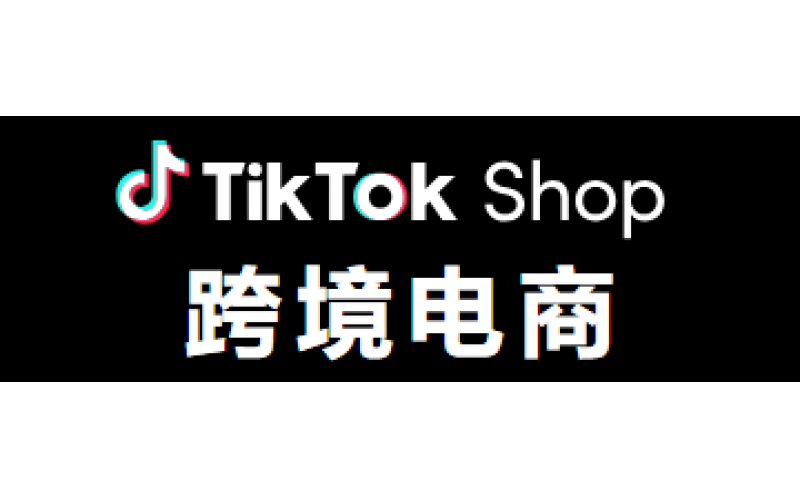 tiktokshop