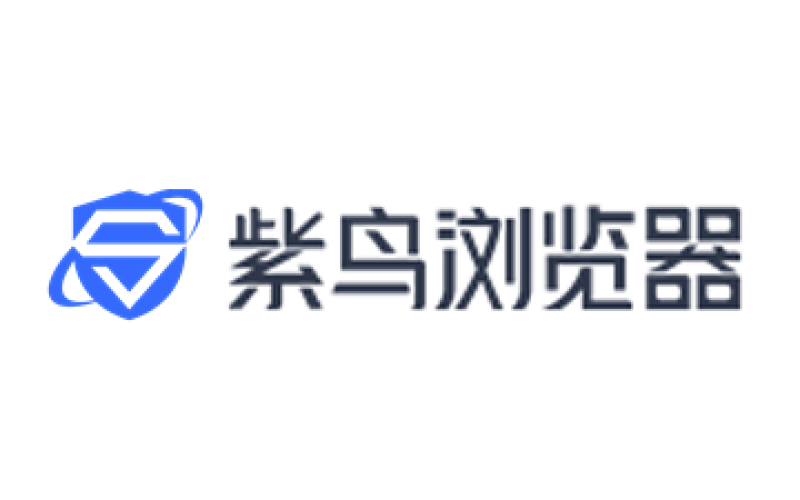 紫鸟浏览器
